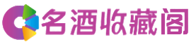 文罗镇烟酒回收_文罗镇回收烟酒_文罗镇烟酒回收店_彩南烟酒回收公司